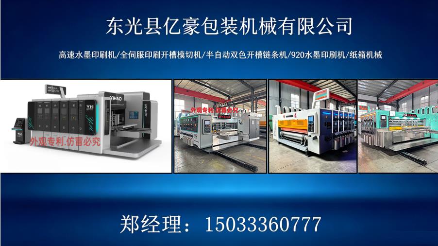 2026承德包装机械选型成本与回报深度解析